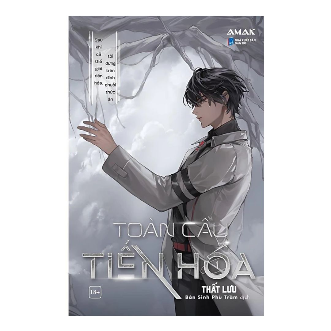 [Pre-order] Toàn Cầu Tiến Hóa - Tập 1 (BL Đam | bản thường)