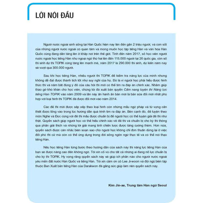 [Pre-order] Cẩm Nang Luyện Thi Năng Lực Tiếng Hàn TOPIK I & TOPIK II (Lẻ & Combo)