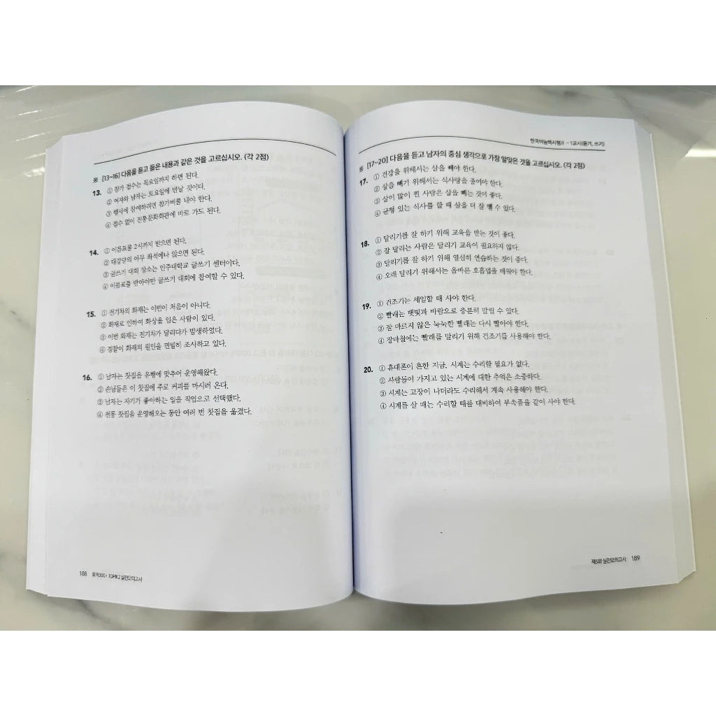 [Pre-order] Đề Thi Thử Topik 2 - Topik 300+