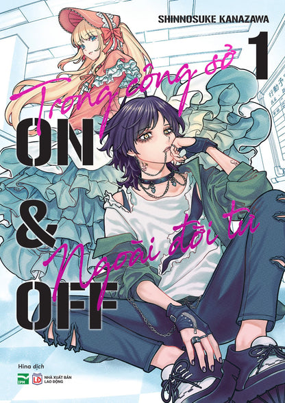 [Pre-order] Trong Công Sở, Ngoài Đời Tư (ON & OFF) (Lẻ tập)