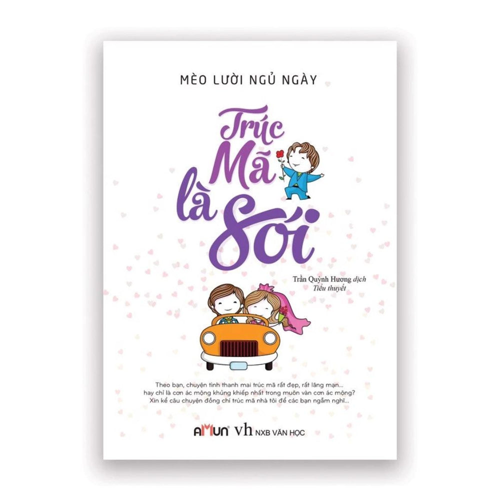 [Pre-order] Trúc Mã Là Sói (Ngôn tình)