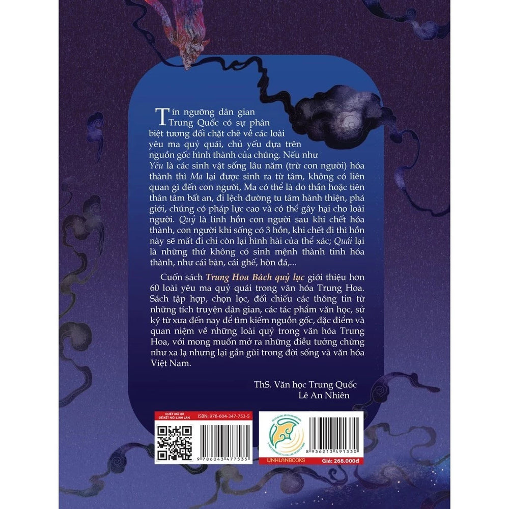 [Pre-order] Trung Hoa Bách Quỷ Lục