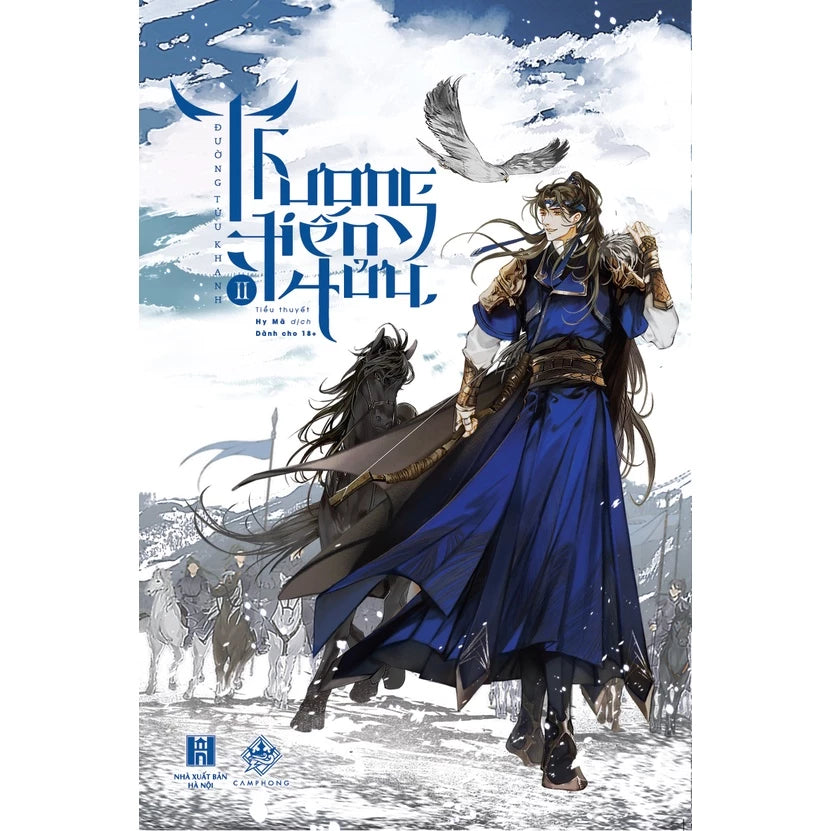 [Pre-order] Thương Tiến Tửu (Đam Mỹ)