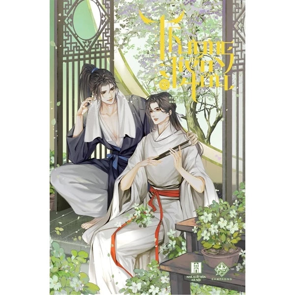 [Pre-order] Thương Tiến Tửu (Đam Mỹ)
