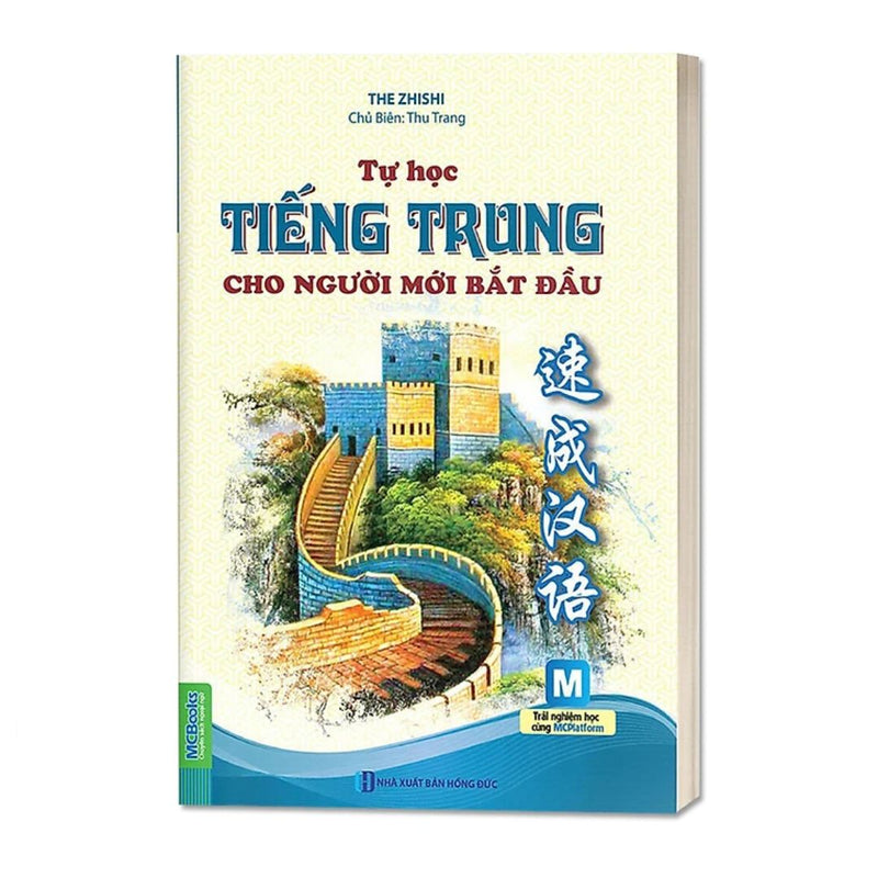 Tự Học Tiếng Trung Cho Người Mới Bắt Đầu - sách học tiếng Trung bằng tiếng Việt