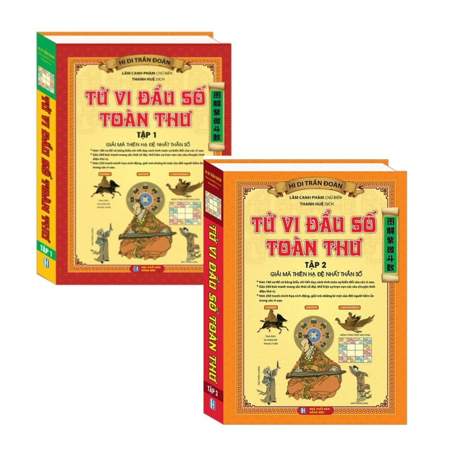 Tử Vi Đẩu Số Toàn Thư trọn bộ 2 tập