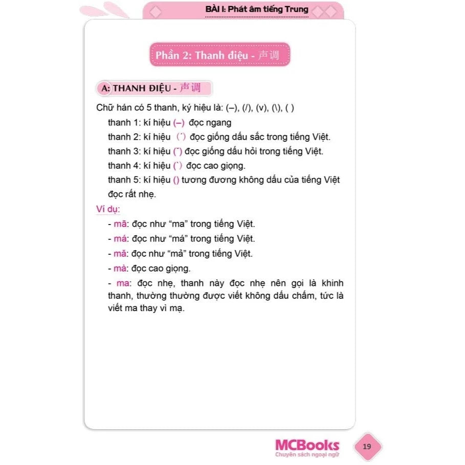 [Pre-order] Tự học tiếng Trung dành cho người Việt