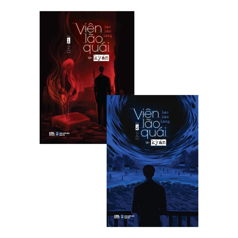 [Pre-order] Viên Lão Quái Kỳ Án (Combo Tập 1+2)