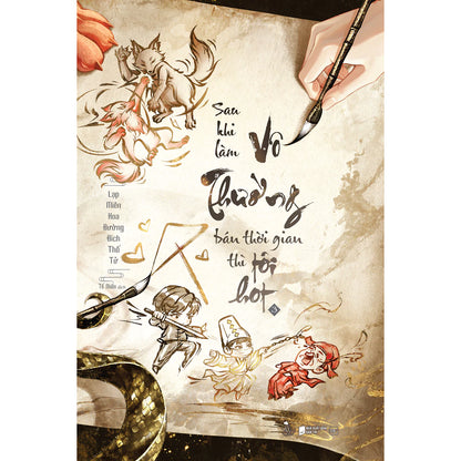 [Pre-order] Sau Khi Làm Vô Thường Bán Thời Gian Thì Tôi Hot (Bộ 3 Tập | Đam mỹ)