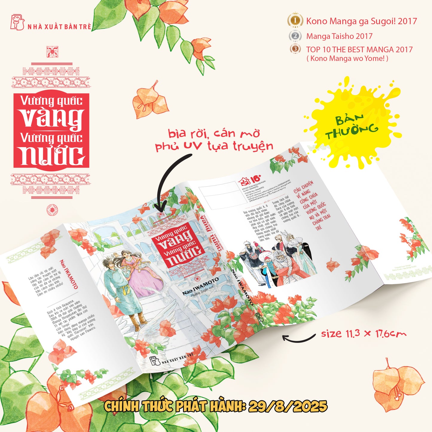 [Pre-order] Vương Quốc Vàng, Vương Quốc Nước (Oneshot)