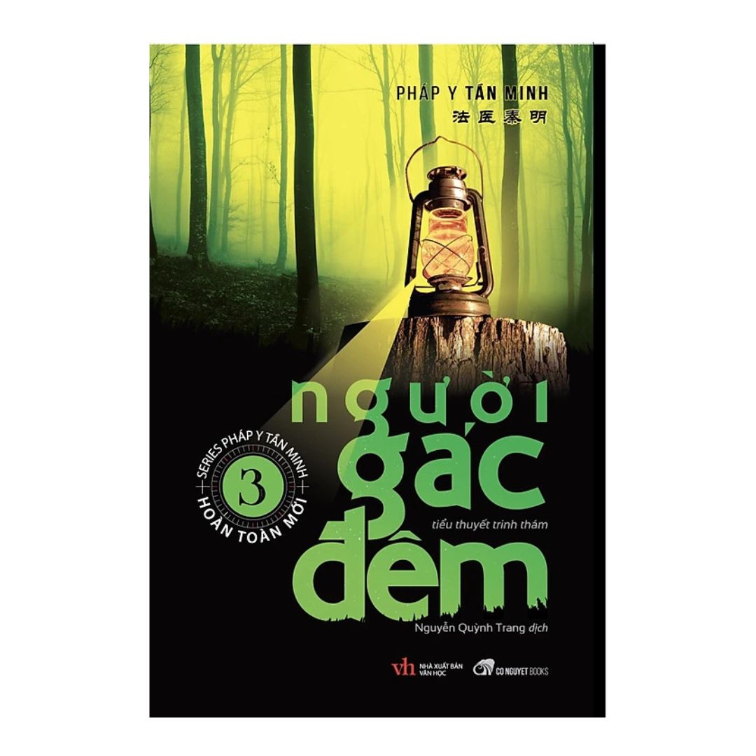 [Pre-order] Người Gác Đêm (Bộ 4 Tập)