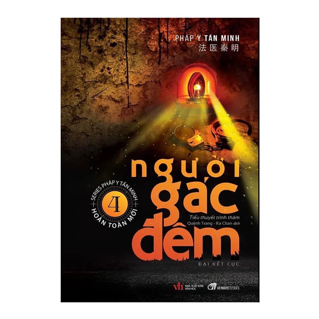 [Pre-order] Người Gác Đêm (Bộ 4 Tập)